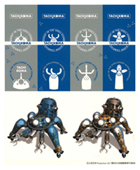 樹想社 攻殻機動隊s A C Tachikoma S All Memory しょく ん