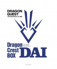ドラゴンクエスト ダイの大冒険 竜の紋章BOX