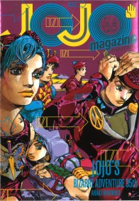 JOJO magazine 2022 WINTER 