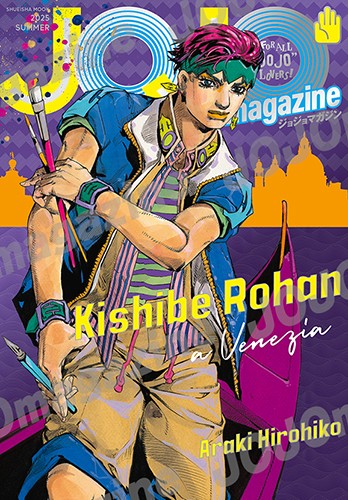 JOJO magazine 2025 SUMMER