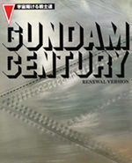 GUNDAM CENTURY RENEWAL VERSION